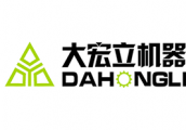 大宏立
