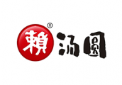 赖汤圆