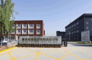 宝塔山油漆
