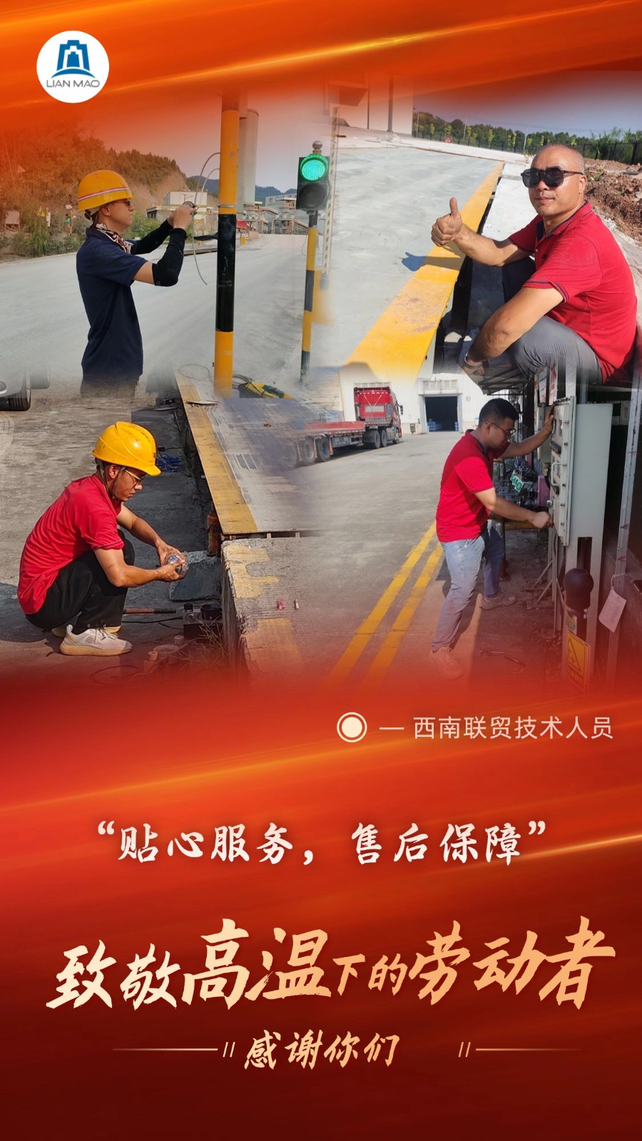 政务媒体中国记者节雷竞技·新闻人物表彰红金实景手机海报 (1)