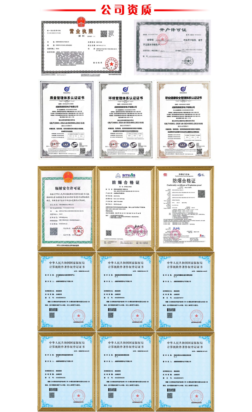 1718180179538489-恢复的1